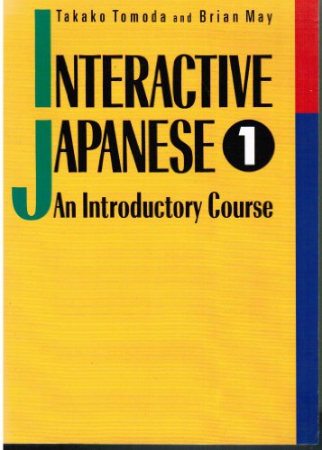 Beispielbild fr Interactive Japanese: An Introductory Course, Book 1 (International Series) (Bk.1) zum Verkauf von SecondSale