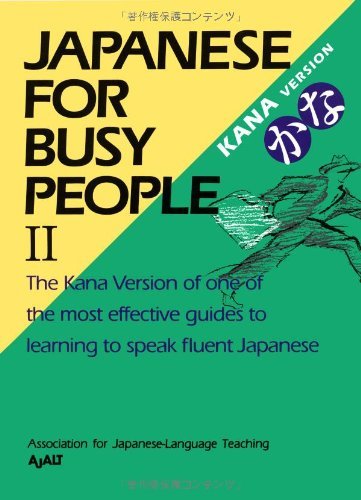 Japanese for Busy People (Kana version) Vol. II (9784770020512) by Association For Japanese-Language Teaching