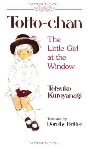 9784770020673: Totto-Chan: The Little Girl at the Window
