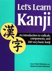 Beispielbild fr Let's Learn Kanji zum Verkauf von WorldofBooks