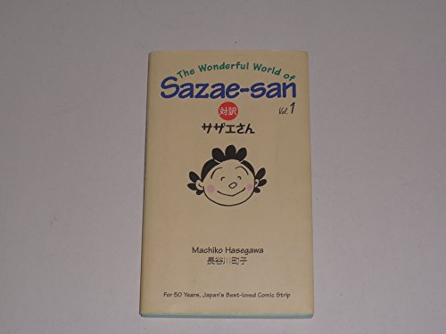 Stock image for The Wonderful World of Sazae-San (Vol. 1) for sale by Hafa Adai Books