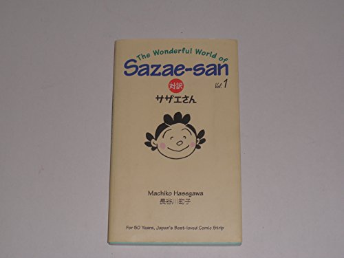 9784770020758: The Wonderful World of Sazae-San (Vol. 1)