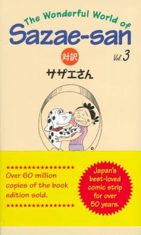 Beispielbild fr The Wonderful World of Sazae-San (Vol. 3) zum Verkauf von Front Cover Books