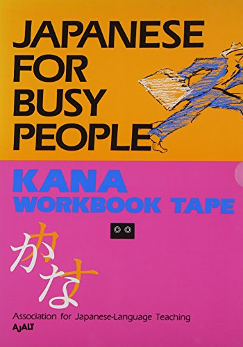 Japanese for Busy People: Kana Workbook Tapes (9784770020970) by Association For Japanese-Language Teaching