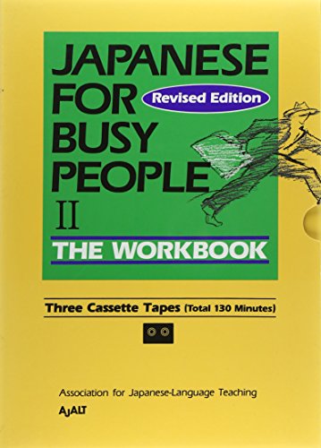 Japanese for Busy People II: Workbook Tapes (Japanese for Busy People Series) (9784770021113) by AJALT
