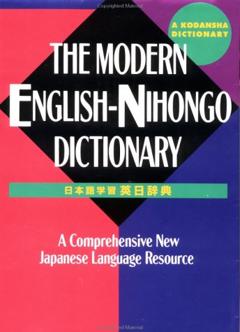 Imagen de archivo de The Modern English-Nihongo Dictionary: A Comprehensive New Japanese Language Resource a la venta por Hippo Books