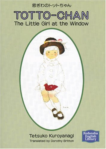 Stock image for Totto-Chan: The Little Girl at the Window for sale by Once Upon A Time Books
