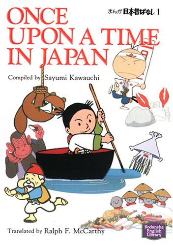 Once upon a time in Japan (Kodansha English library) [Paperback Bunko] [Jan 01, 1985]