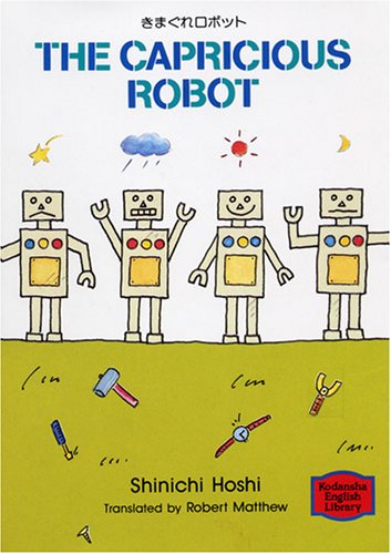Beispielbild fr Capricious Robot zum Verkauf von GF Books, Inc.