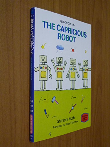 9784770022127: Capricious Robot
