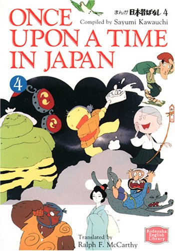 9784770022691: Once upon a time in Japan (Kodansha English library)