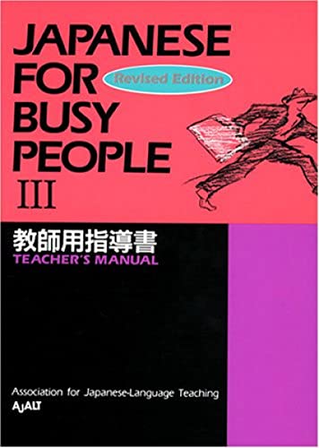 Stock image for Japanese for Busy People III: Teachers Manual (Japanese for Busy People Series) for sale by HPB-Red