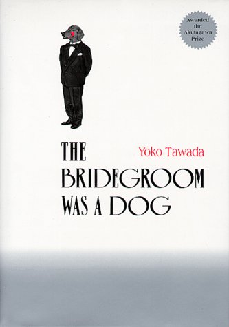 Beispielbild fr The Bridgegroom Was a Dog zum Verkauf von ThriftBooks-Atlanta