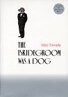 9784770023070: The Bridegroom Was a Dog