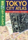 Beispielbild fr Tokyo City Atlas: A Bilingual Guide zum Verkauf von medimops
