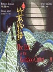 The Tale of the Bamboo Cutter (Kodansha's Illustrated Japanese Classics) (9784770023292) by Kawabata, Yasunari; Keene, Donald
