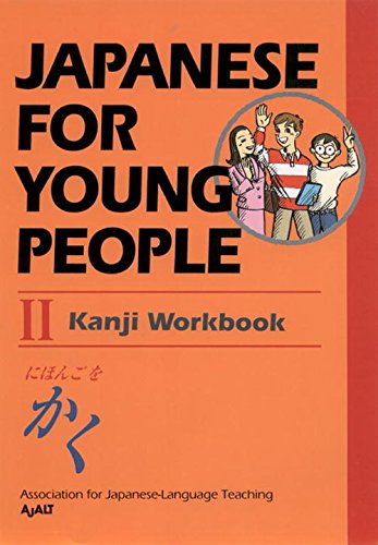 Beispielbild fr Kanji Workbook (Bk.2) (Japanese for young people) zum Verkauf von WorldofBooks