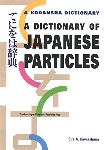 A Dictionary of Japanese Particles (A Kodansha Dictionary) (English and Japanese Edition) - Kawashima, Sue A.