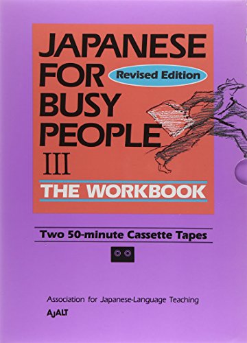 Japanese for Busy People III: Workbook Tapes (9784770023582) by Association For Japanese-Language Teaching