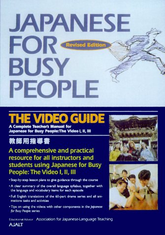 Japanese for Busy People: A Complete Teachers Manual for Japanese for Busy People: The Video I, II, III (Japanese for Busy People Series) (9784770024916) by Association For Japanese-Language Teaching