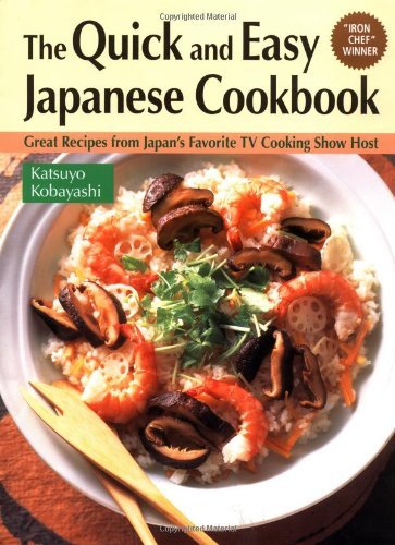 Beispielbild fr Quick & Easy Japanese Cookbook zum Verkauf von SecondSale