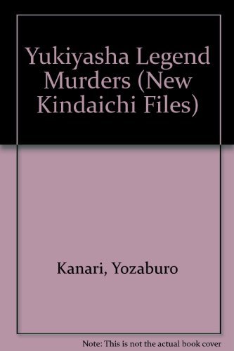 Beispielbild für Yukiyasha Legend Murders (New Kindaichi Files) zum Verkauf von ThriftBooks-Dallas