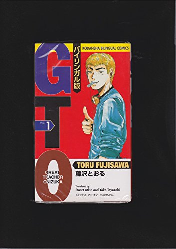 GTO: Great Teacher Onizuka, Vol. 1 (Japanese and English Edition) (9784770026026) by TÅru Fujisawa