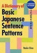A Dictionary of Basic Japanese Sentence Patterns (Kodansha Dictionary) (9784770026088) by Chino, Naoko