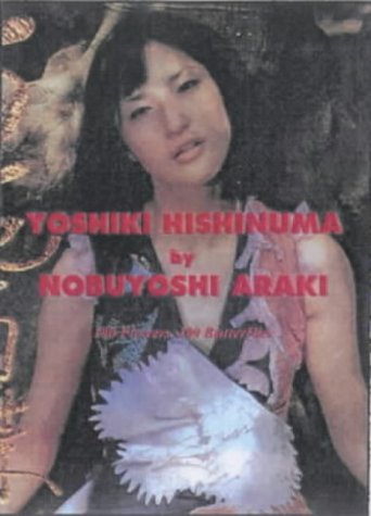 9784770026859: Yoshiki Hishinuma (Kodansha Bilingual Comics)