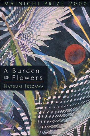 9784770026866: A Burden of Flowers (Kan Yamaguchi Series)