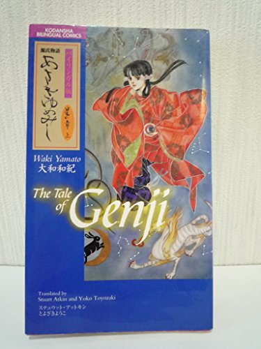 Imagen de archivo de The Tale of Genji: 1 a la venta por La Plume Franglaise