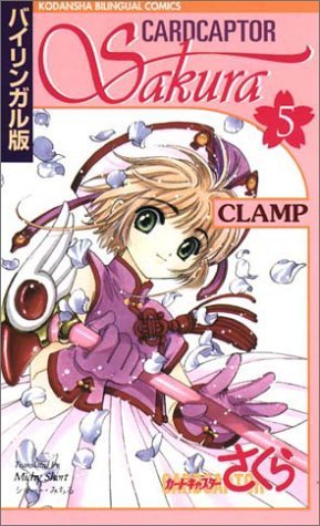 Cardcaptor Sakura: Clear Card, Vol. 01 by CLAMP