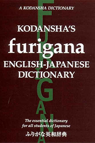 Stock image for Kodansha's Furigana English-Japanese Dictionary for sale by SecondSale