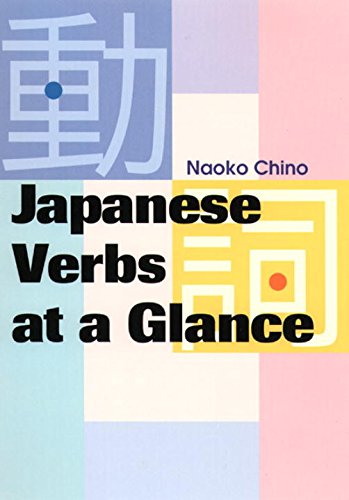 Beispielbild fr Japanese Verbs at a Glance zum Verkauf von ThriftBooks-Atlanta