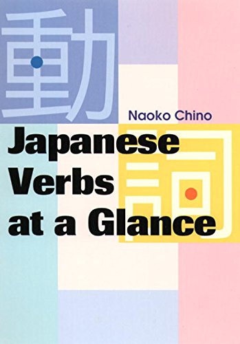 Imagen de archivo de Japanese Verbs at a Glance a la venta por ThriftBooks-Atlanta