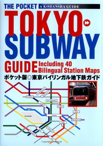 Kodansha Tokyo Subway Guide: Including 40 Bilingual Station Maps (9784770027788) by De Mente, Boye