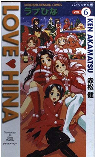 Stock image for Love Hina, Volume 6 (Kodansha Bilingual Comics) for sale by Adventures Underground