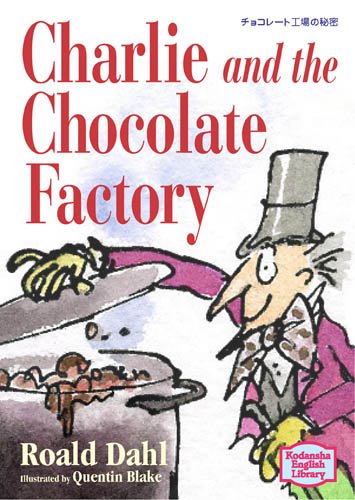 9784770028402: チョコレート工場の秘密 - Charlie and the ChocolateFactory【講談社英語文庫】