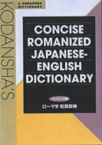 Stock image for Kodansha's Concise Romanized Japanese-English Dictionary for sale by ThriftBooks-Atlanta