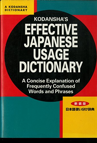 Kodansha's Effective Japanese Usage Dictionary: A Concise Explanation of Frequently Confused Words and Phrases (9784770028501) by Hirose, Masayoshi; Shoji, Kakuko