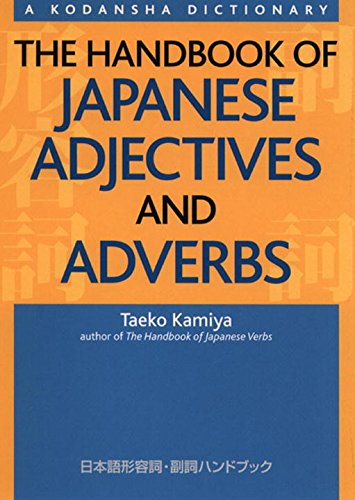 Beispielbild fr The Handbook of Japanese Adjectives and Adverbs zum Verkauf von WorldofBooks