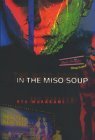 Stock image for In the Miso Soup [Hardcover] Murakami, Ryu and McCarthy, Ralph F. for sale by AFFORDABLE PRODUCTS