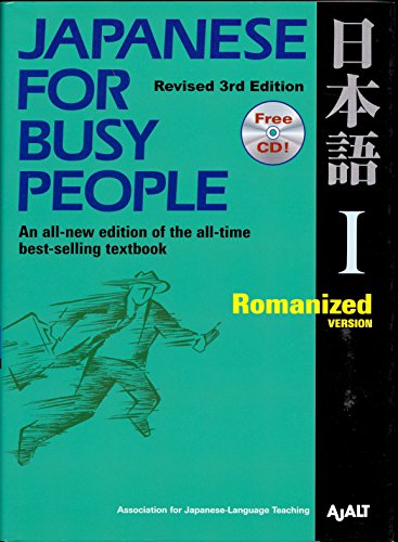 Beispielbild fr Japanese for Busy People: Romanized Version Bk. 1: Romanized Version Revised 3rd Edition with Free CD zum Verkauf von WorldofBooks