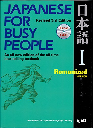 9784770030085: Japanese for Busy People I: Romanized Version Revised 3rd Edition with Free CD: 1