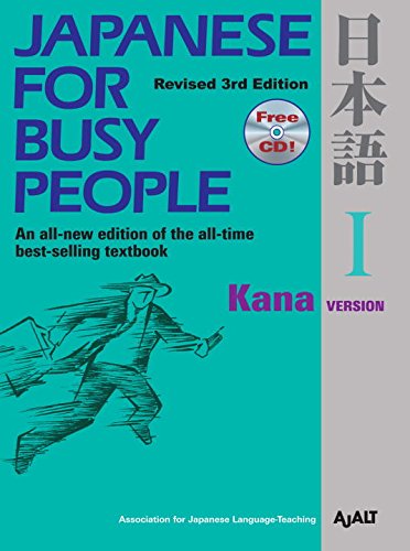 Beispielbild fr Japanese for Busy People: Kana Version Bk. 1 (Japanese for Busy People Series): Kana Version Revised 3rd Edition with Free CD zum Verkauf von WorldofBooks