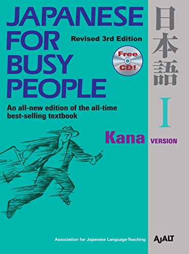 Japanese for Busy People I: Kana Version includes CD (Japanese for Busy People Series) - Association For Japanese-Language Teaching (Ajalt)