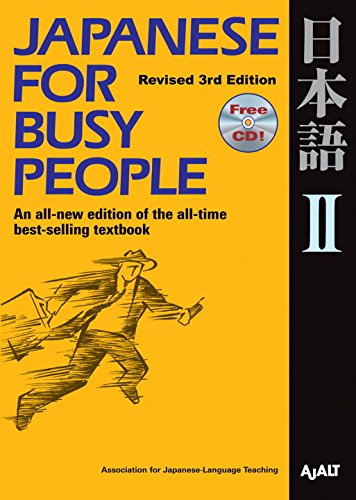 Japanese for Busy People II, Revised 3rd Edition w/CD (9784770030108) by Association For Japanese-Language Teaching