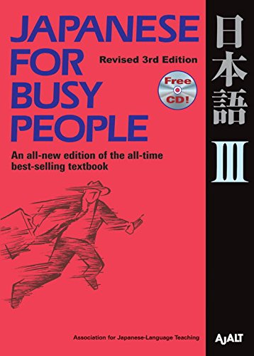 Stock image for Japanese for Busy People III: Third Revised Editionincl. 1 CD (Japanese for Busy People Series) for sale by GF Books, Inc.