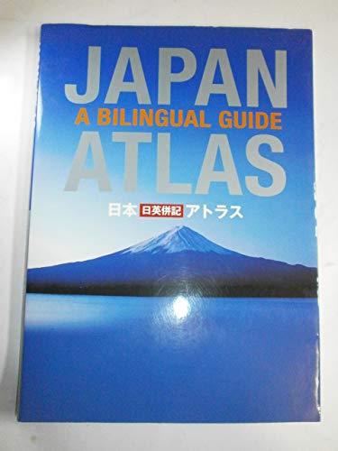 Beispielbild fr Japan Atlas: A Bilingual Guide zum Verkauf von Goodwill