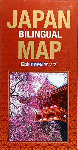 Japan Bilingual Map